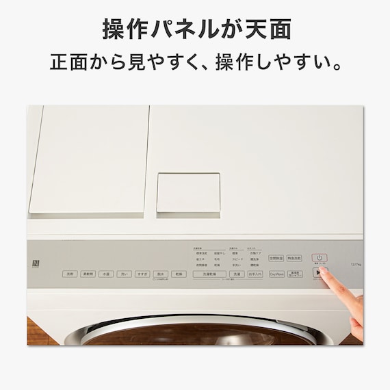 スライダー画像