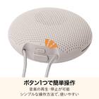 防滴ワイヤレススピーカー(モカ KRY) 3枚目画像