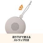 防滴ワイヤレススピーカー(モカ KRY) 5枚目画像