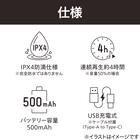 防滴ワイヤレススピーカー(モカ KRY) 6枚目画像