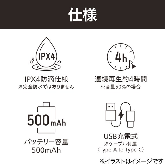 防滴ワイヤレススピーカー(モカ KRY) 6枚目画像