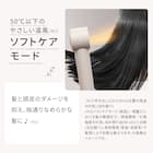 高濃度マイナスイオンヘアケアドライヤー(NY281 モカ) 3枚目画像