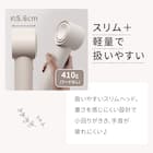 高濃度マイナスイオンヘアケアドライヤー(NY281 モカ) 6枚目画像