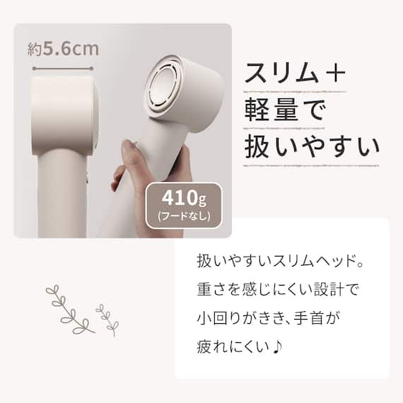 高濃度マイナスイオンヘアケアドライヤー(NY281 モカ) 6枚目画像