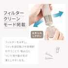 高濃度マイナスイオンヘアケアドライヤー(NY281 モカ) 7枚目画像