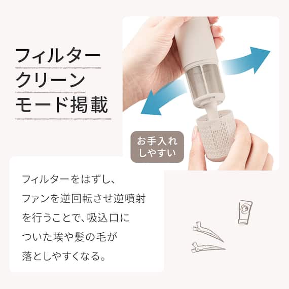 高濃度マイナスイオンヘアケアドライヤー(NY281 モカ) 7枚目画像