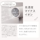 高濃度マイナスイオンヘアドライヤー (モカ NL101MO) 2枚目画像