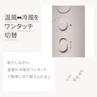 高濃度マイナスイオンヘアドライヤー (モカ NL101MO) 5枚目画像