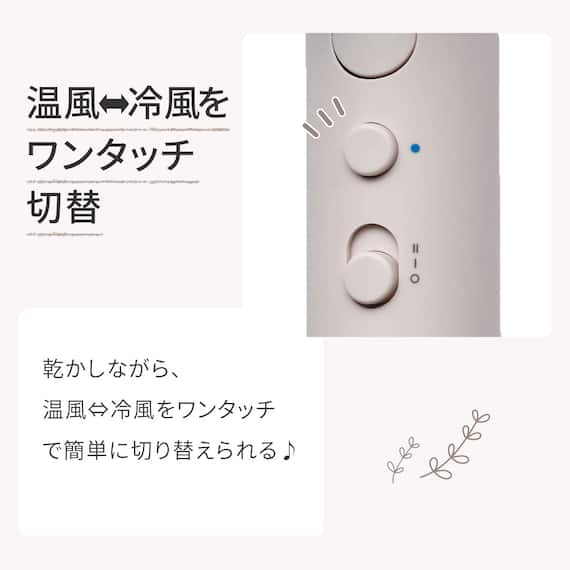 高濃度マイナスイオンヘアドライヤー (モカ NL101MO) 5枚目画像