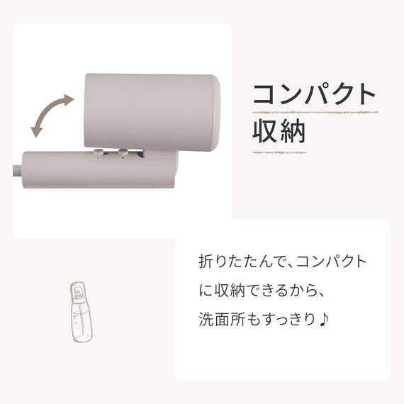 高濃度マイナスイオンヘアドライヤー (モカ NL101MO) 6枚目画像