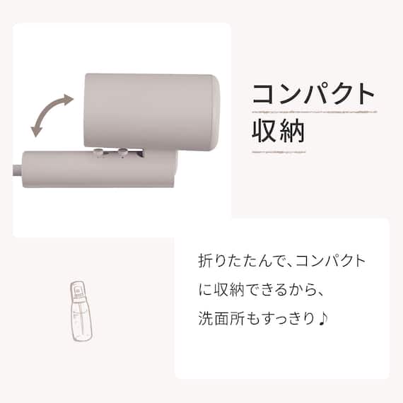 高濃度マイナスイオンヘアドライヤー (モカ NL101MO) 6枚目画像