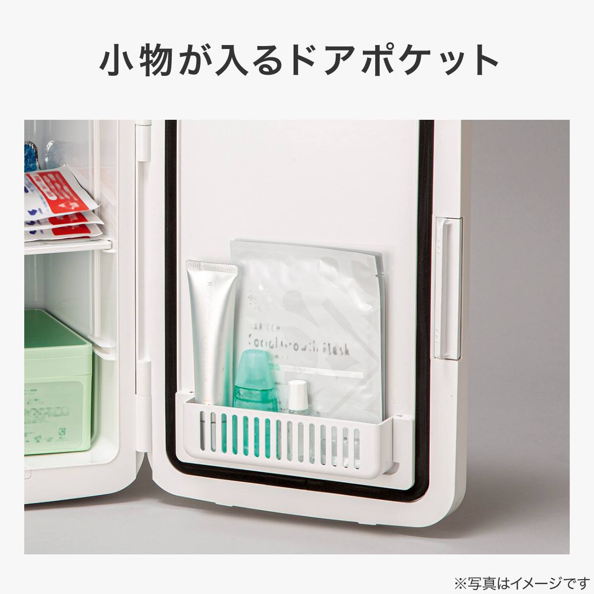 ペルチェ式パーソナル冷蔵庫 8L (IB2C01 ホワイト) (リサイクル回収