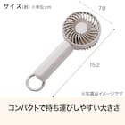 カラビナ付き充電式ハンディファン(MN03NG モカ) 3枚目画像