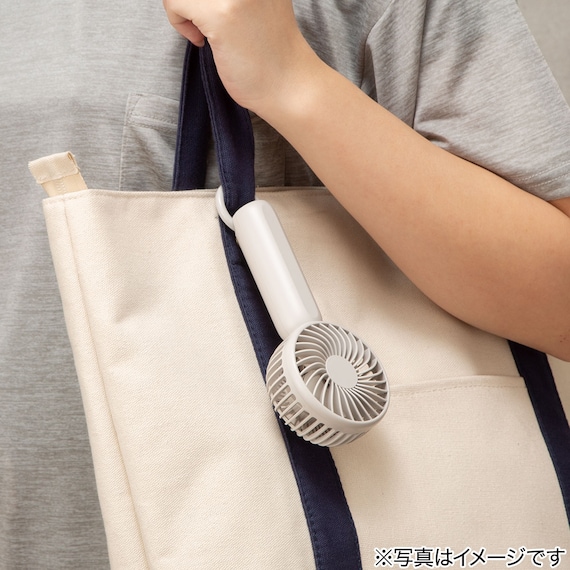 カラビナ付き充電式ハンディファン(MN03NG モカ) 7枚目画像