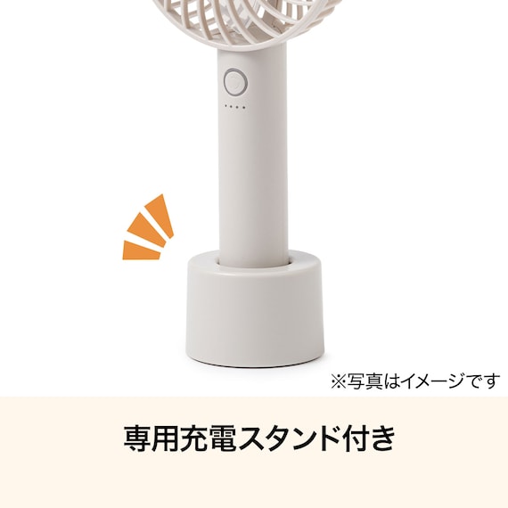 充電式ハンディファン(HF317NG モカ) 4枚目画像
