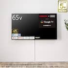 壁掛けテレビ 壁掛けパーツ付き 65型 液晶 4K対応 (NLS65RD01 ブラック)(リサイクル回収なし) 1枚目画像