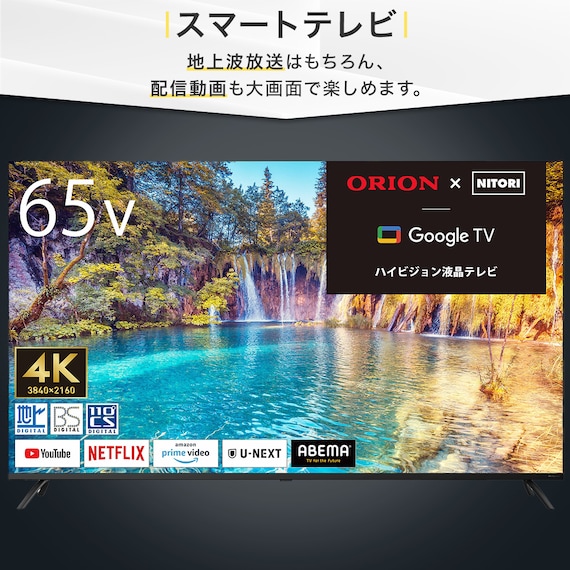 スライダー画像