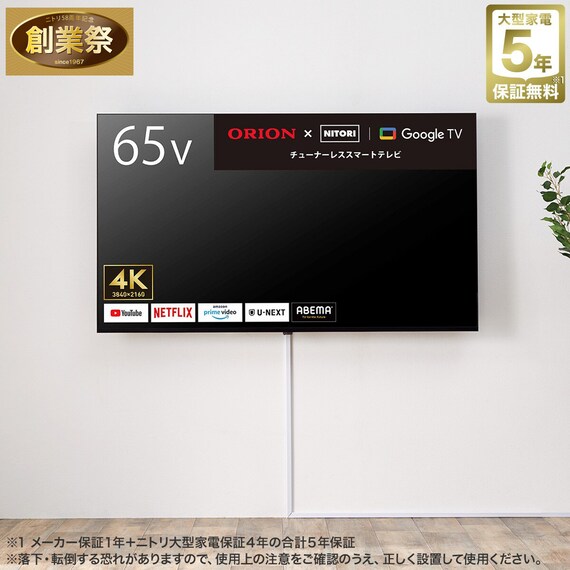 スライダー画像