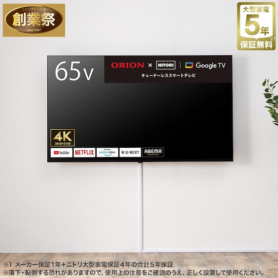 スライダー画像