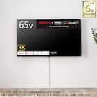 壁掛けテレビ 壁掛けパーツ付き 65型 チューナーレス 液晶 4K (NGL65U01 ブラック)(リサイクル回収なし) 1枚目画像