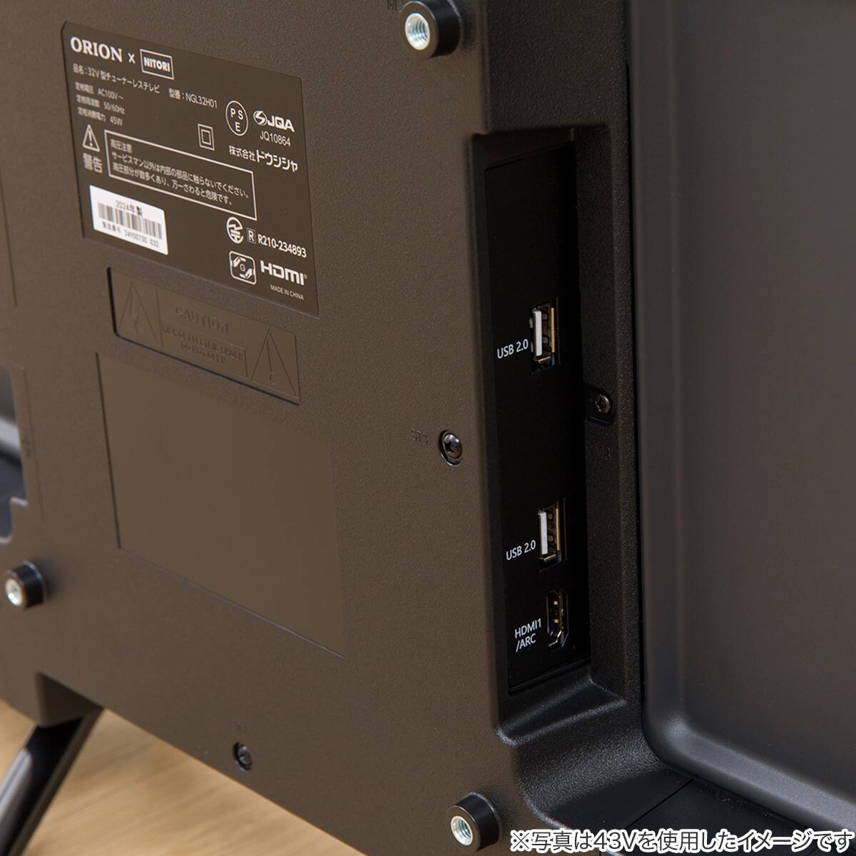 壁掛けテレビ 壁掛けパーツ付き 65型 チューナーレス 液晶 4K