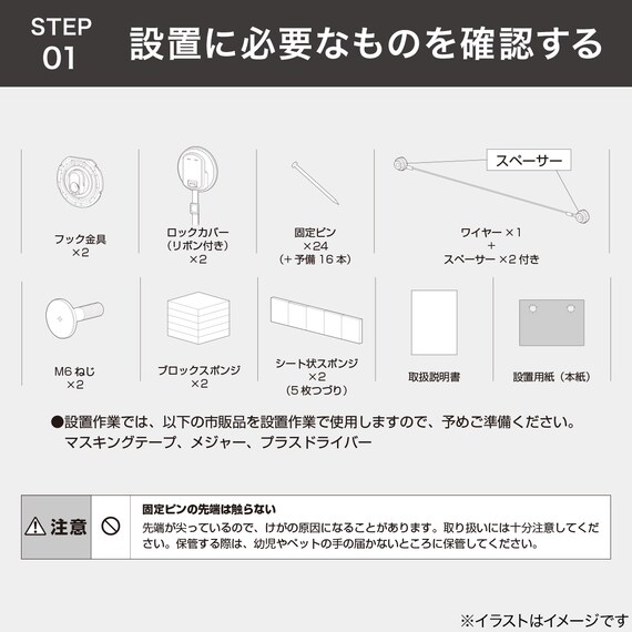 スライダー画像