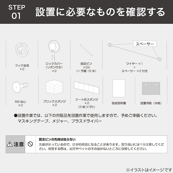 スライダー画像