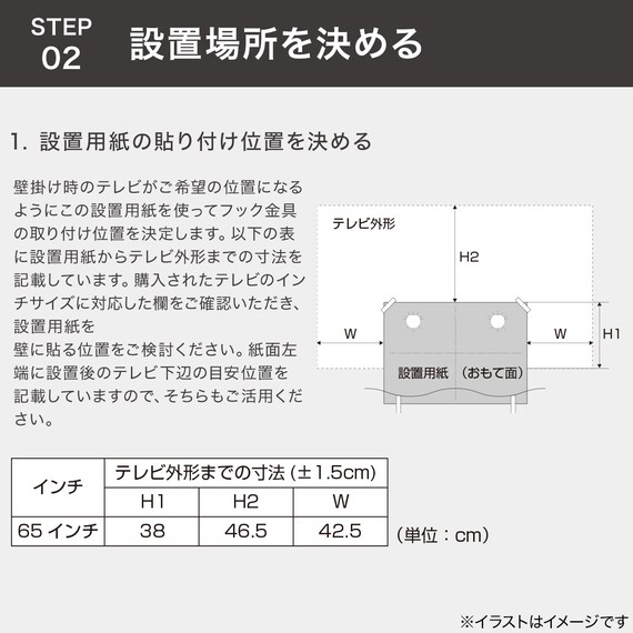 スライダー画像