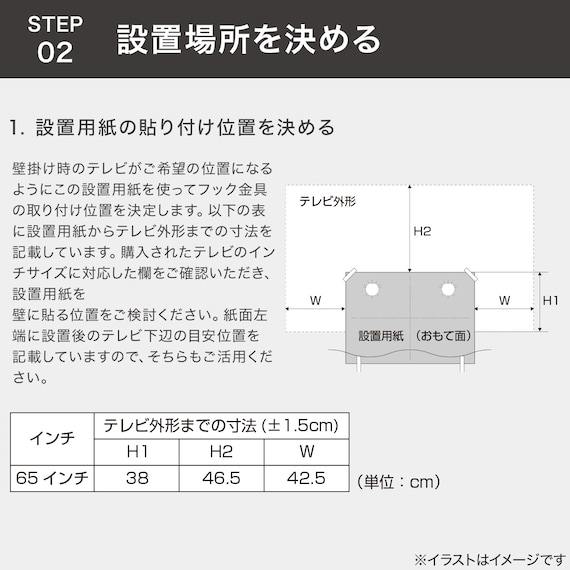 スライダー画像