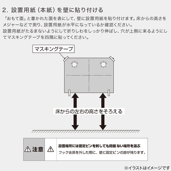 スライダー画像