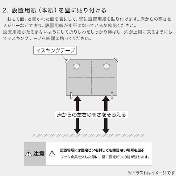 スライダー画像
