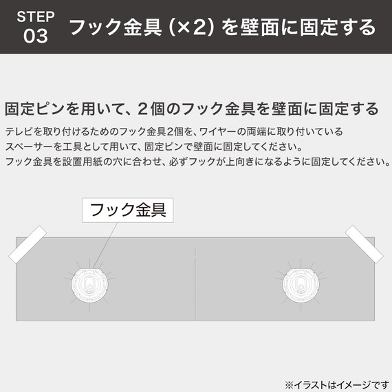 スライダー画像