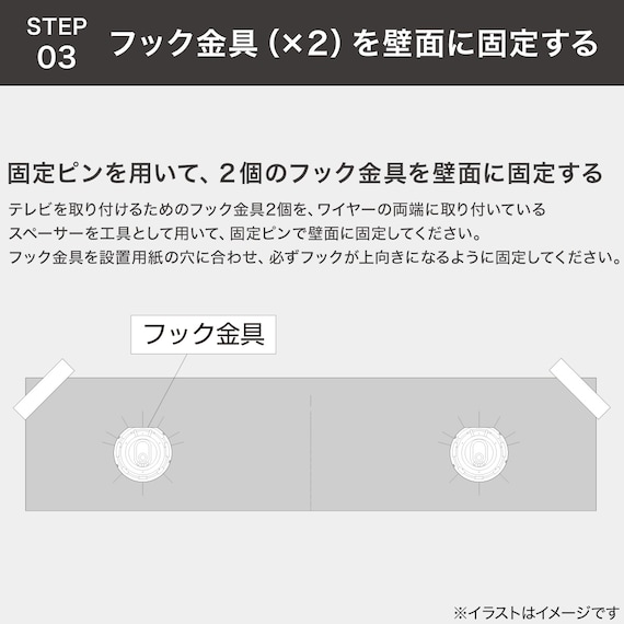 スライダー画像