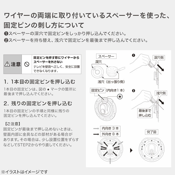 スライダー画像