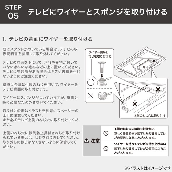 スライダー画像