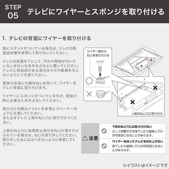 スライダー画像