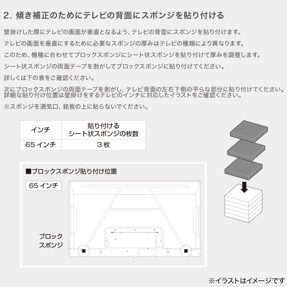スライダー画像