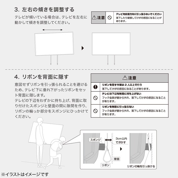 スライダー画像