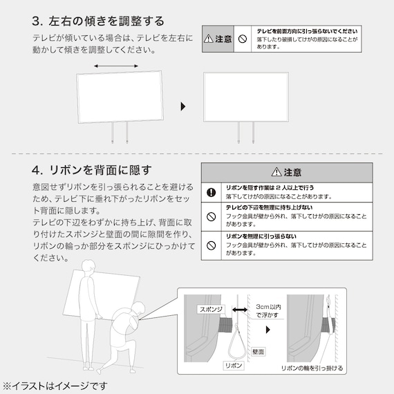 スライダー画像
