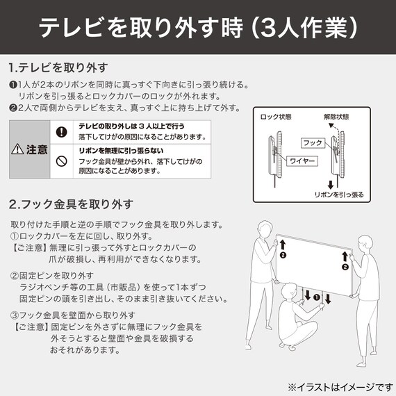 スライダー画像