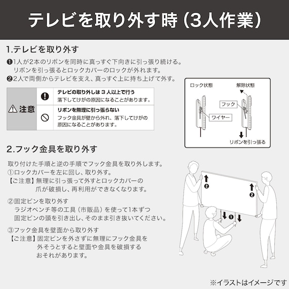 スライダー画像