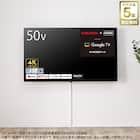 壁掛けテレビ 壁掛けパーツ付き 50型 液晶 4K対応 (NLS50RD01 ブラック)(リサイクル回収なし) 1枚目画像