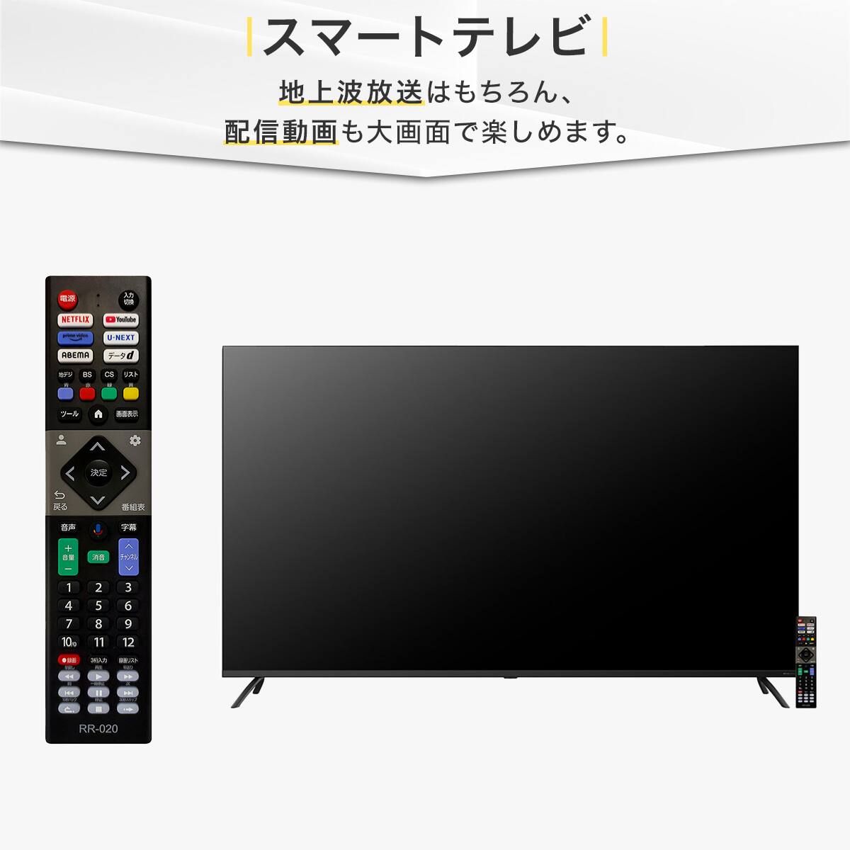 壁掛けテレビ 壁掛けパーツ付き 50型 液晶 4K対応 (NLS50RD01 ブラック