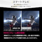 壁掛けテレビ 壁掛けパーツ付き 55型 液晶 4K対応 (NLS55RD01 ブラック)(リサイクル回収あり) 16枚目画像