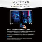 壁掛けテレビ 壁掛けパーツ付き 55型 液晶 4K対応 (NLS55RD01 ブラック)(リサイクル回収あり) 17枚目画像