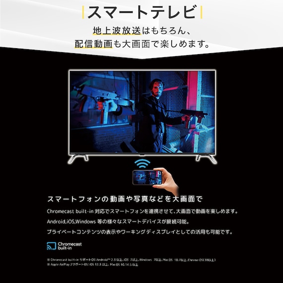 壁掛けテレビ 壁掛けパーツ付き 55型 液晶 4K対応 (NLS55RD01 ブラック)(リサイクル回収あり) 17枚目画像