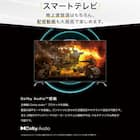 壁掛けテレビ 壁掛けパーツ付き 55型 液晶 4K対応 (NLS55RD01 ブラック)(リサイクル回収あり) 18枚目画像