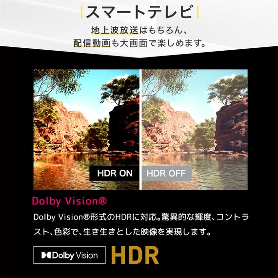 壁掛けテレビ 壁掛けパーツ付き 55型 液晶 4K対応 (NLS55RD01 ブラック)(リサイクル回収あり) 20枚目画像