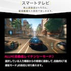 壁掛けテレビ 壁掛けパーツ付き 55型 液晶 4K対応 (NLS55RD01 ブラック)(リサイクル回収あり) 21枚目画像