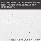 壁掛けテレビ 壁掛けパーツ付き 55型 液晶 4K対応 (NLS55RD01 ブラック)(リサイクル回収あり) 28枚目画像